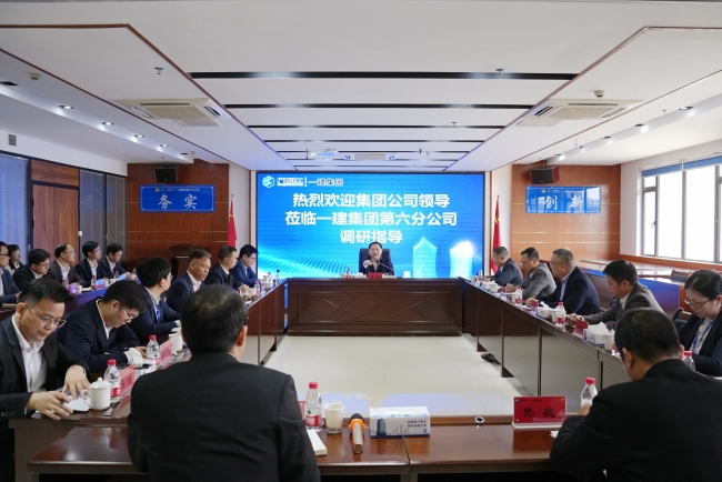 會(huì)議現(xiàn)場（修圖）.jpg