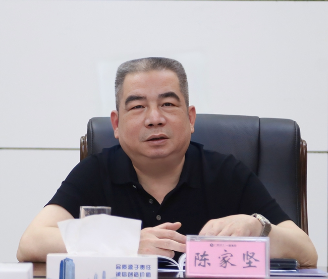 陳家堅(jiān)講話（修圖）.jpg