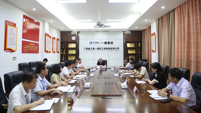 調(diào)研會(huì)議（修圖）.jpg